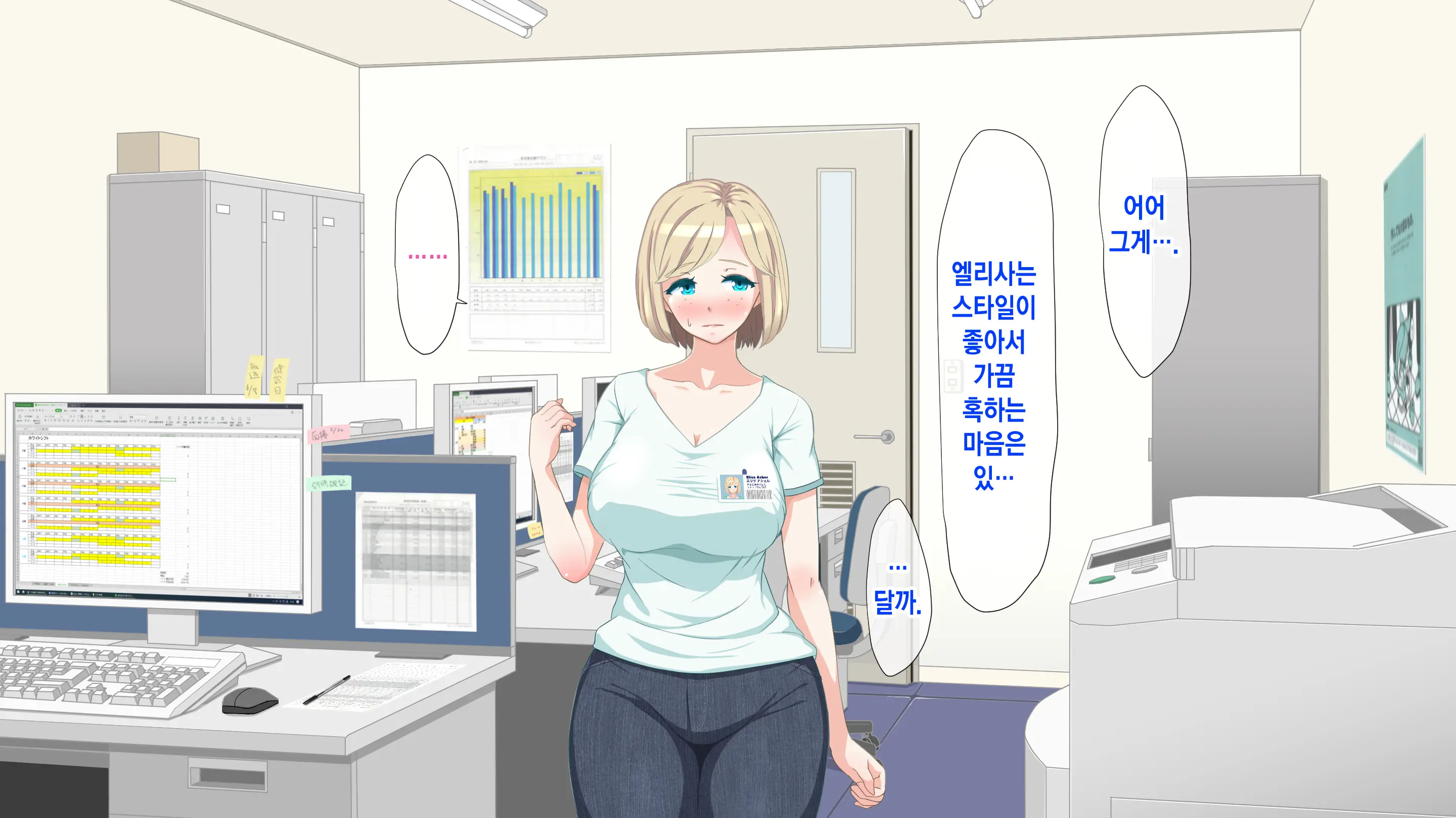 Gaikokujin Staff Ga Musekinin Gomunashi Sex O Nedattekite Komarun Da!! | 외국인 스태프가 무책임노콘섹스를 졸라대서 곤란하다!!